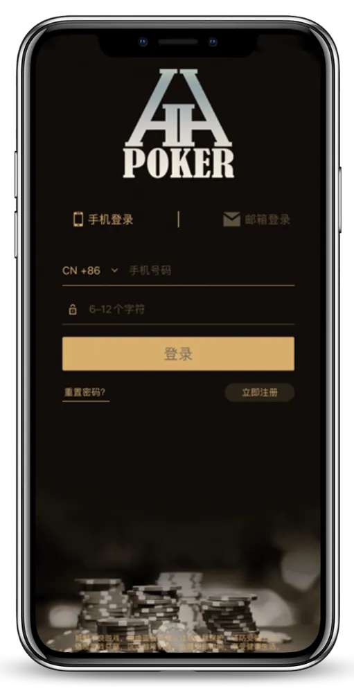 德扑圈德州官网下载网址